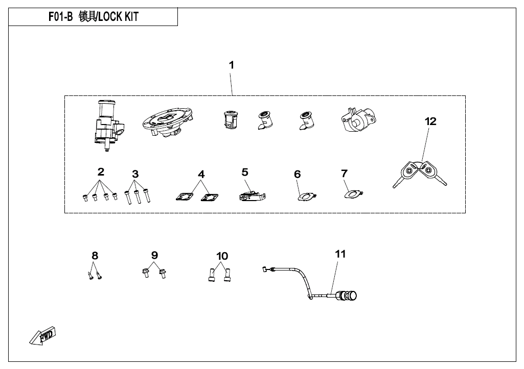 2016 CF MOTO CF650-2 LOCK KIT(WITH TAIL BOX LOCK) - F01-B exploded diagram