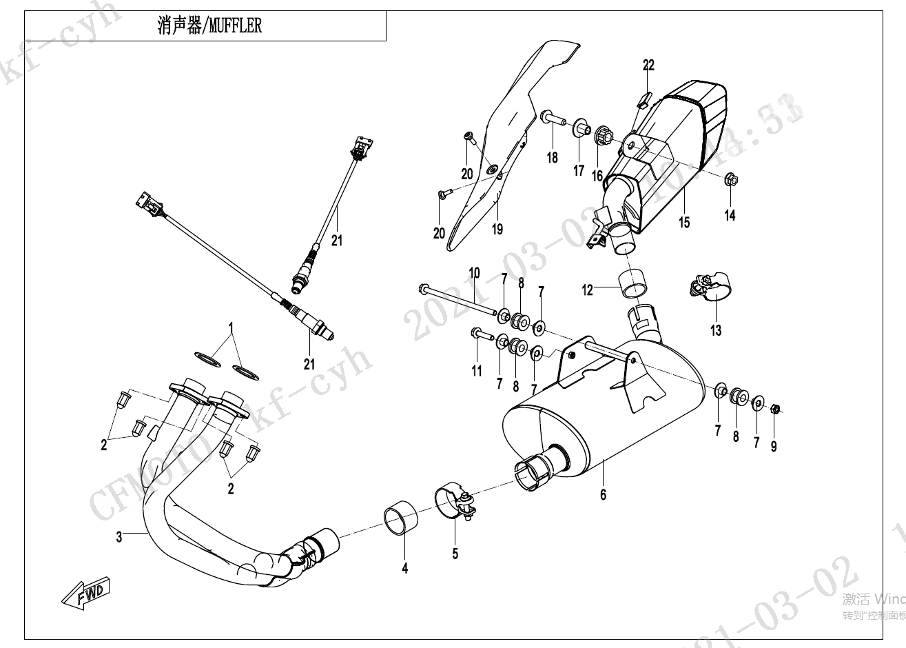 2021 CF MOTO CF650-8F MUFFLER - F02-A