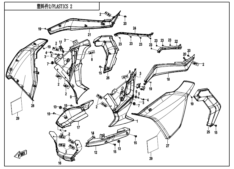 2021 CF MOTO CF650-8F PLASTICS 2 - F04-2