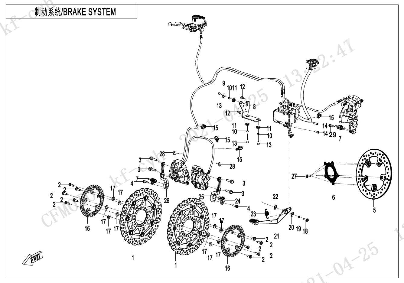 2021 CF MOTO CF650-8F BRAKE SYSTEM - F08-2