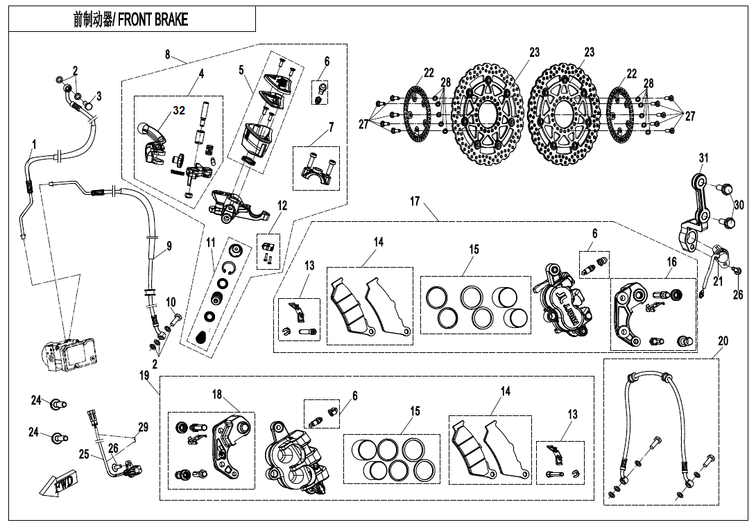 2022 CF MOTO CF650-3F FRONT BRAKE - F08-1