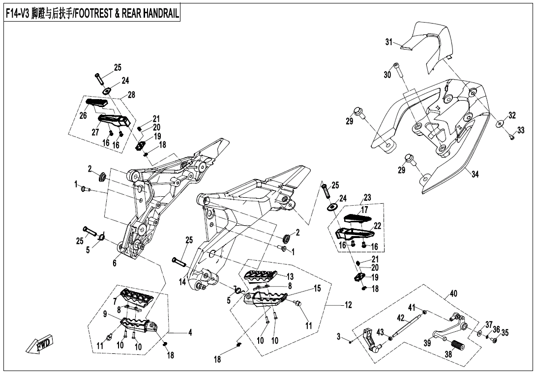 2022 CF MOTO CF650-3F FOOTREST @^ REAR HANDRAIL - F14