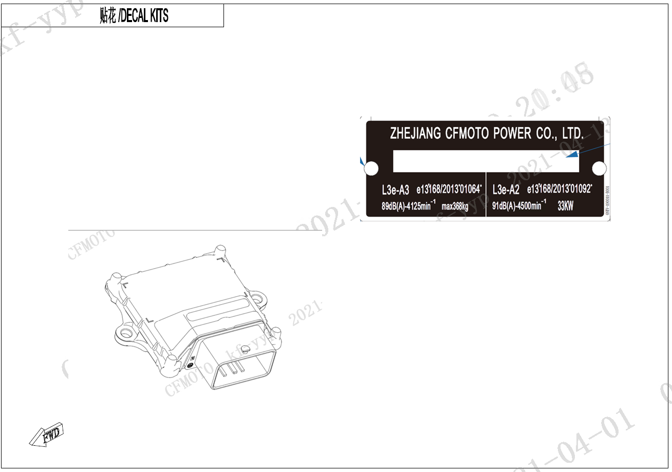 2022 CF MOTO CF650-3F EU5 A3 PARTS - F89 exploded diagram