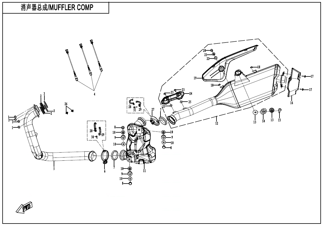 2025 CF MOTO CF800-11H MUFFLER - F02